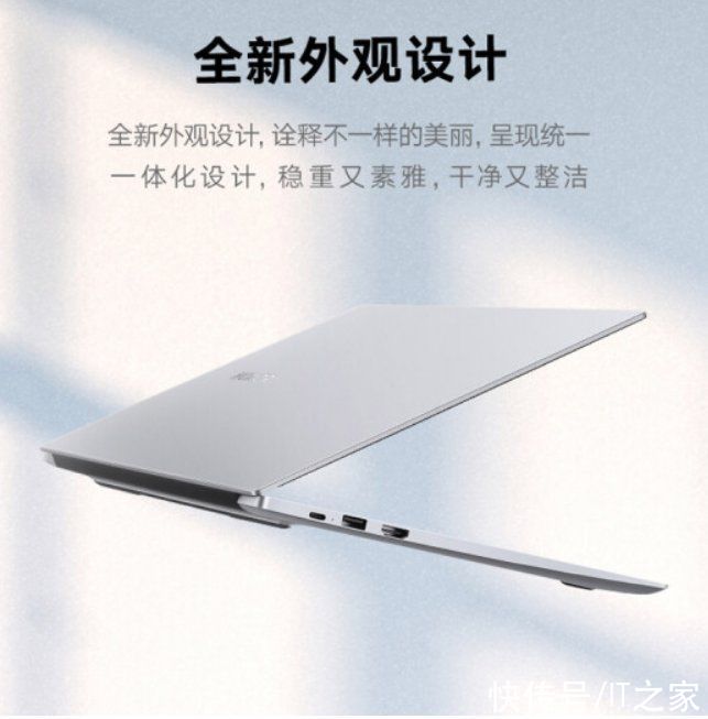 预售|荣耀 MagicBook 16 Pro 开启预售 首发价 6199 元起