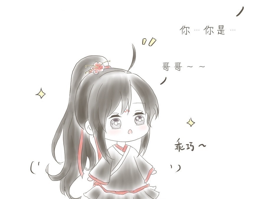 花妖#《魔道祖师》同人，魏无羡和蓝忘机变成小花妖，看完想养花了