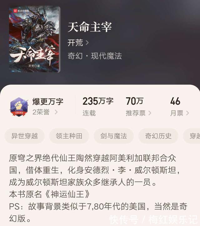 修真者#七本不舍得一口气读到头的小说,剧情精彩连连爽感不断,收藏必备