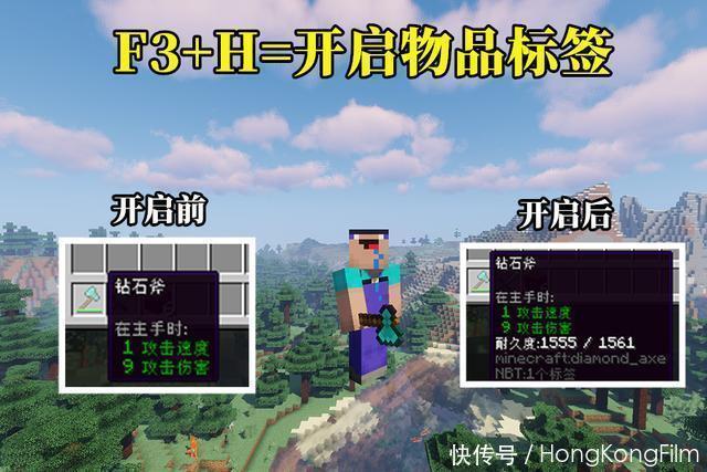 我的世界截图快捷键 我的世界截图快捷键