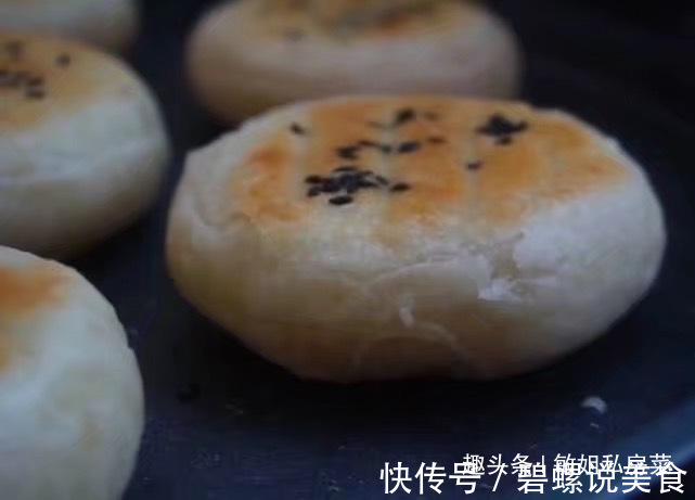 红薯教你做酥饼,酥脆香甜,咬一口酥掉渣,孩子老人爱吃,真好吃