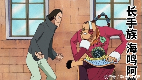 巨人|海贼王:八大种族实力排行榜,巨人族屈居第二,第一毫无疑问!