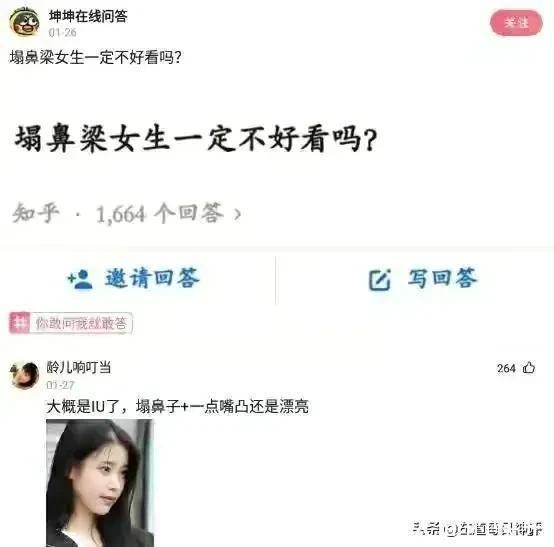 |搞笑神评:和女孩子约会一定要去爬山,坡越陡越好!都是套路啊