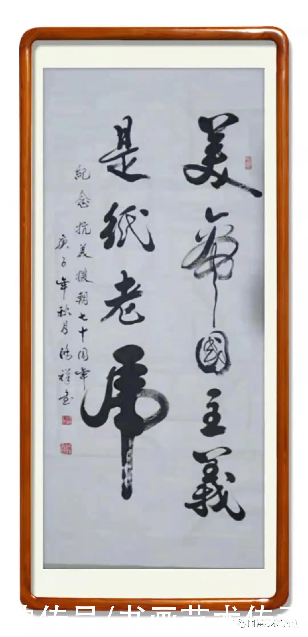 国粹|国粹艺术名家——杨鸿祥