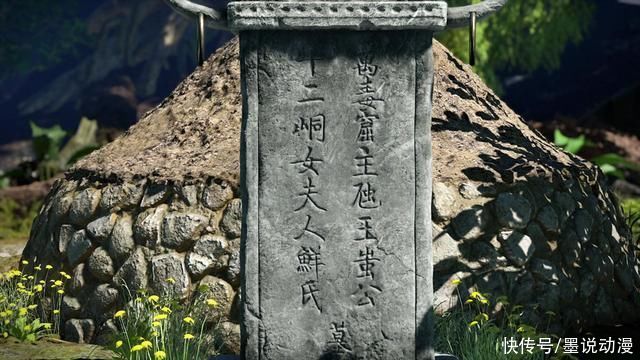 替代|不良人:鲜参和虺王确定已死，尤川留在十二峒，李嗣源被替代?