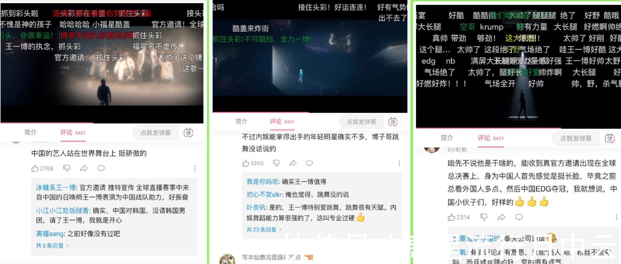 王一博又破圈了!上億觀看量的舞臺表演,人氣與實(shí)力的魅力