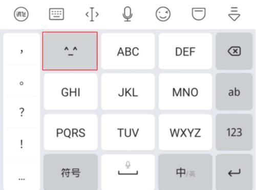 可爱的颜文字符号
