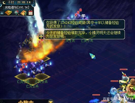 分解|梦幻西游:被你忽略的体力利用方式，分解出来的道具值十几万