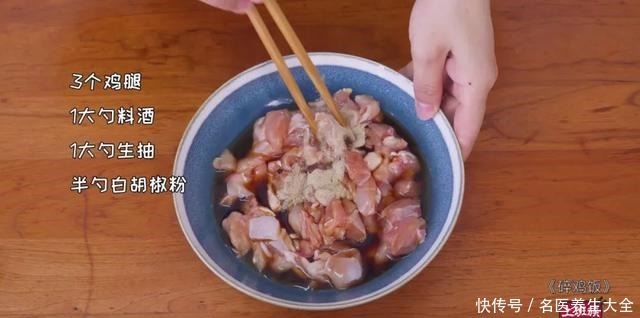 鸡肉居然可以这么嫩!朋友天天上门蹭