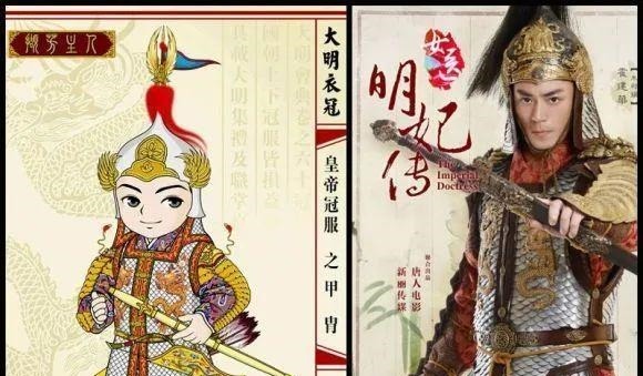 等看|搬板凳等看真明朝服饰,拉满《尚食》期待值