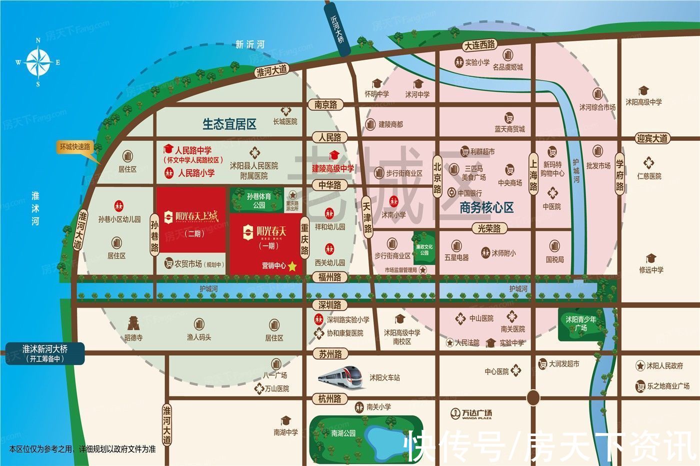 阳光春天|盘点阳光春天·上城配套资源,价格、交通、配套看这篇就够了