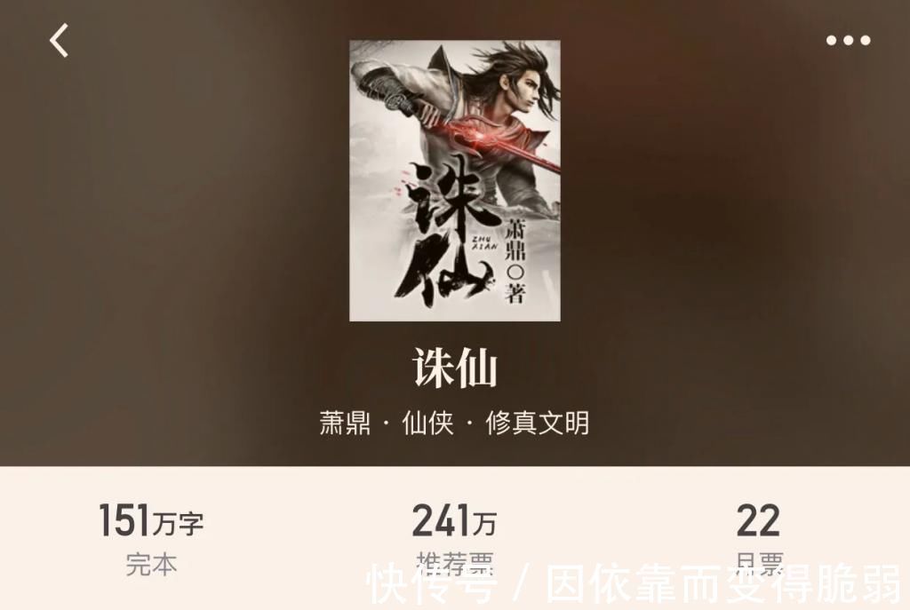 佛本是道|28本完本仙侠,每本都值得二刷,重回梦的年代一起飞翔于飞剑之上