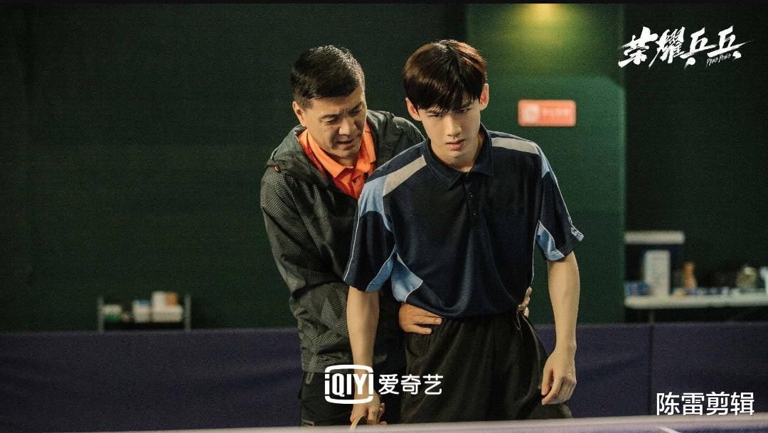 许魏洲白敬亭成搭档，“荣耀乒乓”故事精彩上演，展现不同类型球手的进步！