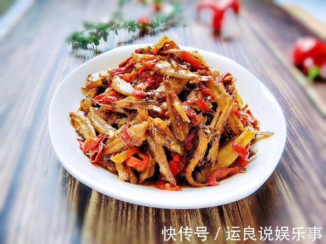 小鱼|在家自制香辣小鱼干，营养美味，香辣过瘾，一口一个超下饭