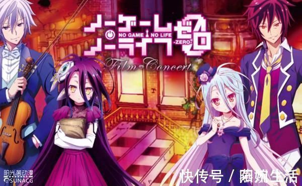 npc|盘点日本动漫四大经典“开放世界游戏”,贪婪之岛至今未被超越