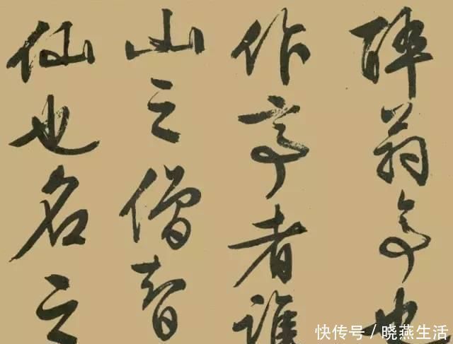 吴中四才子$文征明晚年大字行书《醉翁亭记》,真力弥漫,气势磅礴