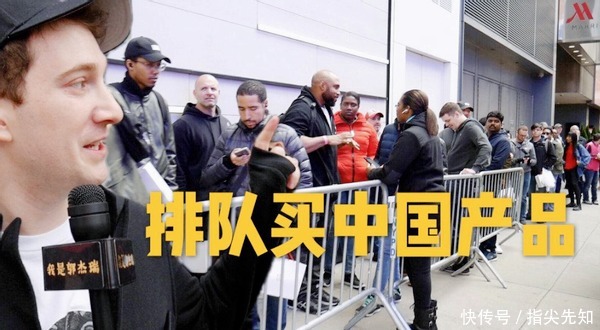 挡不住的“中国魅力”,全美超4万家门店,美国人排队百米购买
