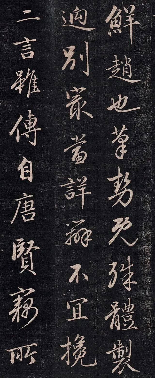 王羲之|这才是王羲之的正统传人，字字绝美，“野路子”书法家都该看看！