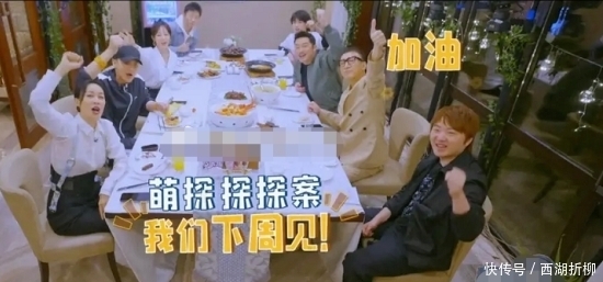 那英 精明的孙红雷,竟然被黄子韬耍了!得知真相后满脸震惊!