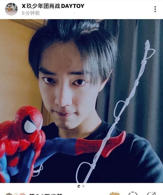 肖战|肖战两年前上《王牌对王牌》,乡土味十足,又唱又跳惨成背景板