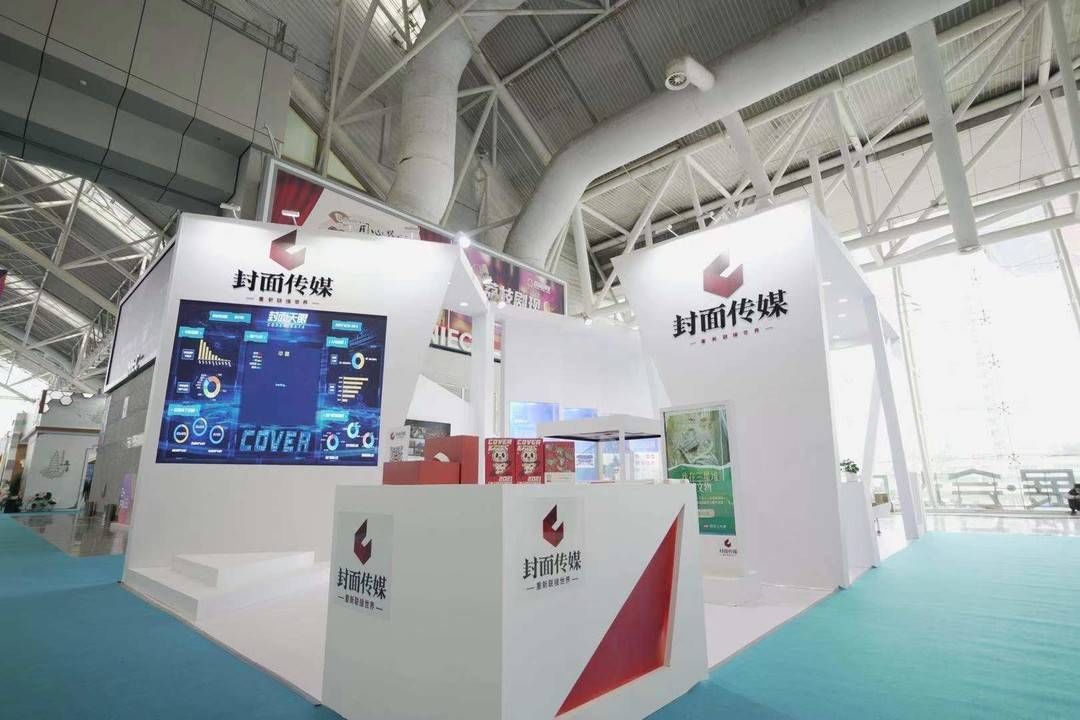 示范基地|2021文化科技融交会开幕 科技部高新司副司长点赞封面传媒