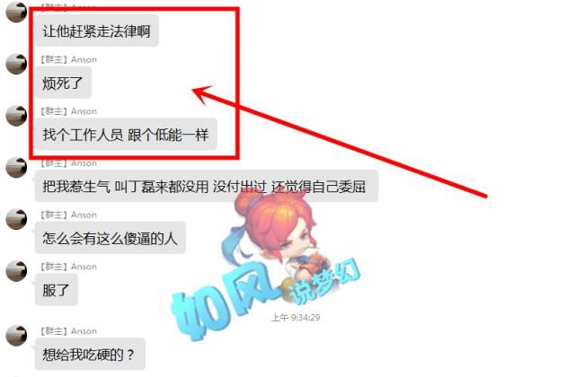 红包|梦幻西游：队友向叶子讨要1000元全民PK奖金，叶子一分钱不给的内幕！
