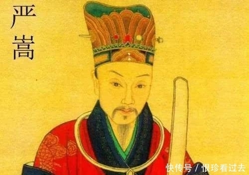 历史|你知道吗?历史上明朝的大奸臣严嵩,竟然无比痴情,一生只爱一人