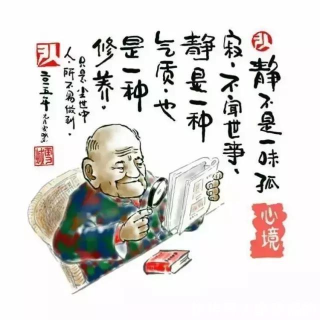  赶紧|老年养生歌谣13集，全了赶紧保存在手机里，千万别删了~