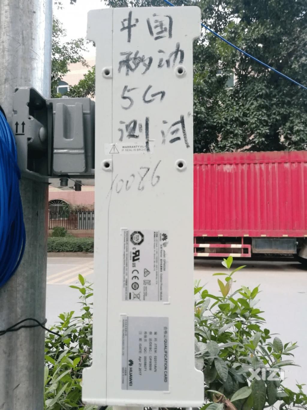 本网站|基站信号测试进行时,仲恺的5G时代要来了?