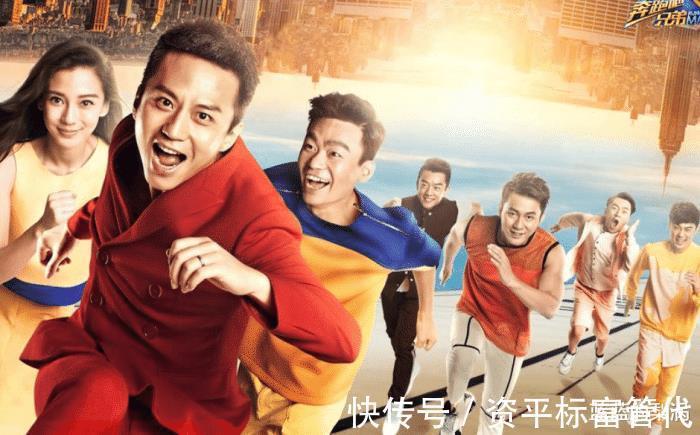 极限挑战|《跑男10》嘉宾成“迷”,黄旭熙永久告别,蔡徐坤也被喊话退出