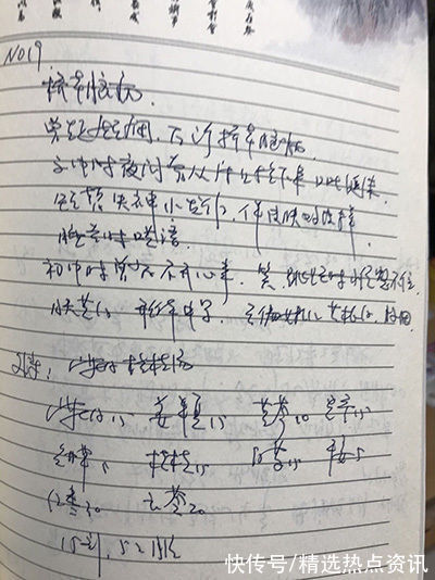 杨旻|杨文军医生走了！一生致力于用便宜有效的药方给患者治病