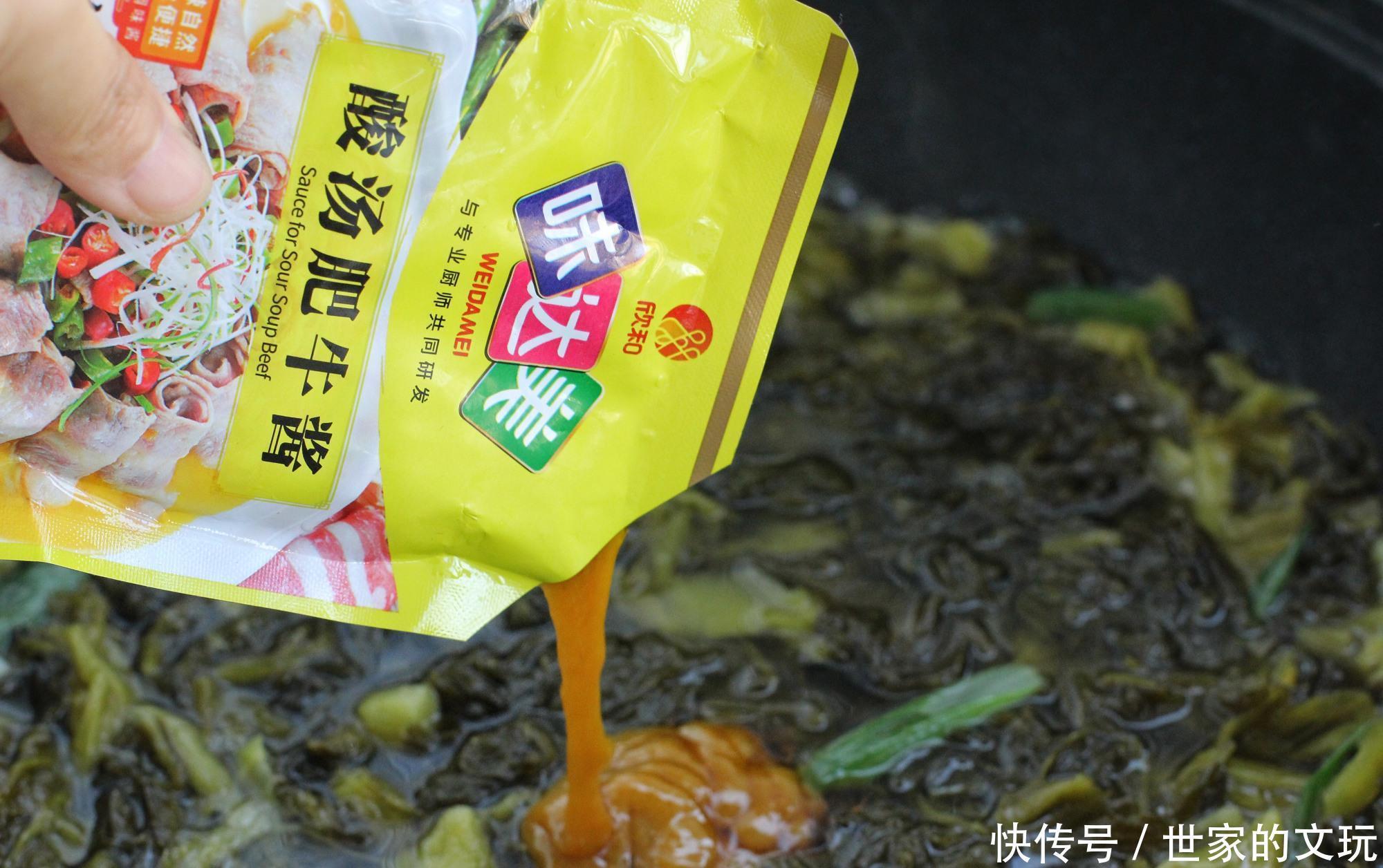 一大|比饭店还好吃的酸菜鱼,同样价钱在家做一大份,酸爽开胃实在过瘾