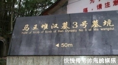 历史的进程!马王堆古墓中挖掘出的文物,解开了鸿门宴的千古谜团