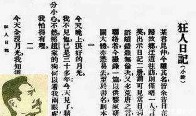 常态|“去鲁迅化”成常态,是文学界的进步莫言、余华、贾平凹有话说