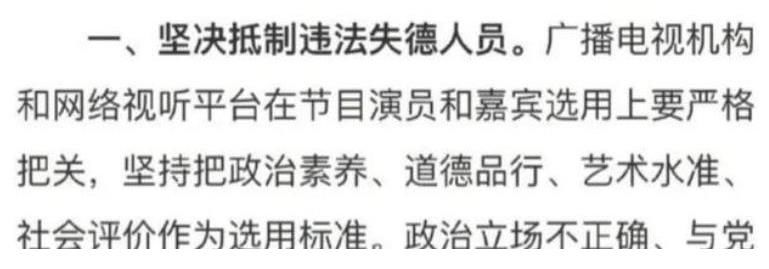 芒果卫视|广电新增8条禁令，芒果台全部出线，这次还能挺过去吗？