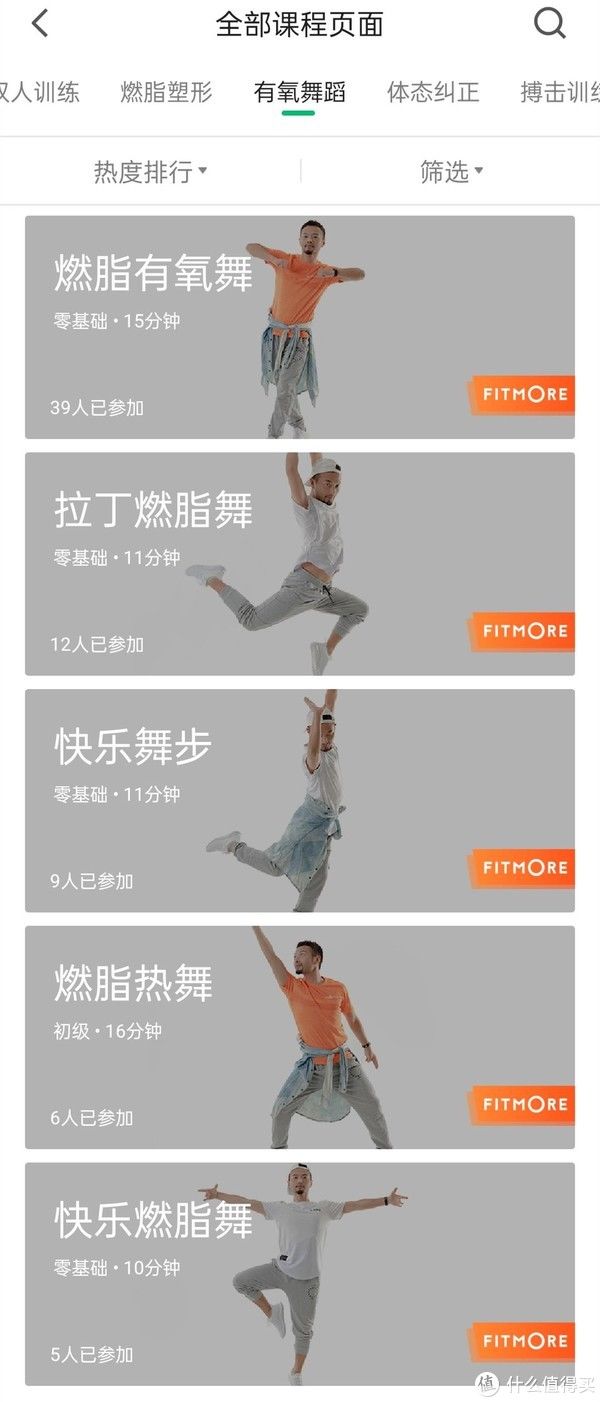 镜面|跑步装备周边 篇五十四:太极、冥想、燃脂、增肌、情侣合练、亲子互动...Fitmore智能健身镜深度测评