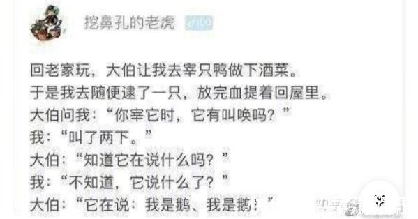 德国&刀柄断了,客服这样回复的:德国设计师不知道中国人会用刀拍大蒜