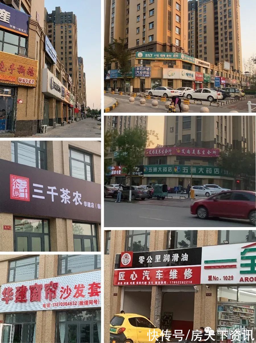 高新城央买铺四大法则，这些你都学会了吗？|存钱不如买铺 | 商铺