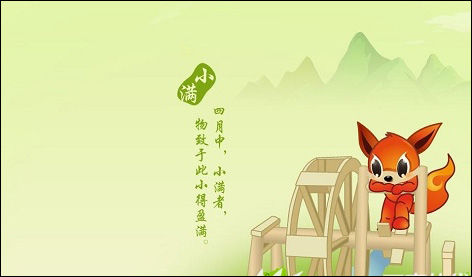 食物|小满时节：饮食过于清淡、大量食用祛湿食物……这样对吗？