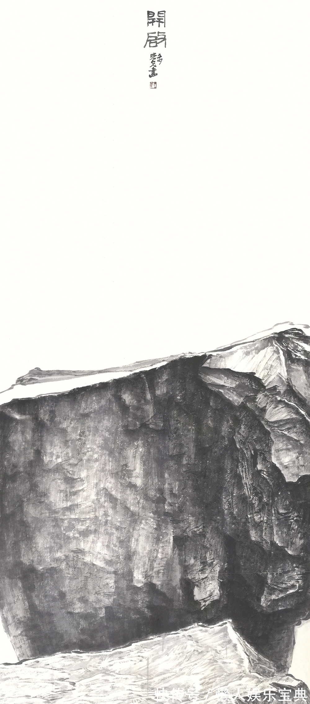 水墨|壮美!封曙光水墨山水画