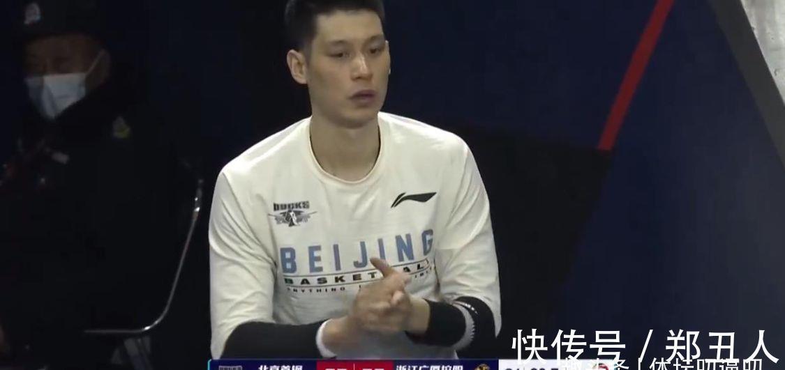 广东|CBA变天!林书豪带队连败,辽篮第1,广东连胜,昔日亚军沦为倒数