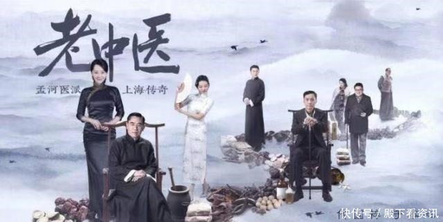 老中医|《老中医》里的这两个细节暗示剪辑出问题了不过许晴又要火了