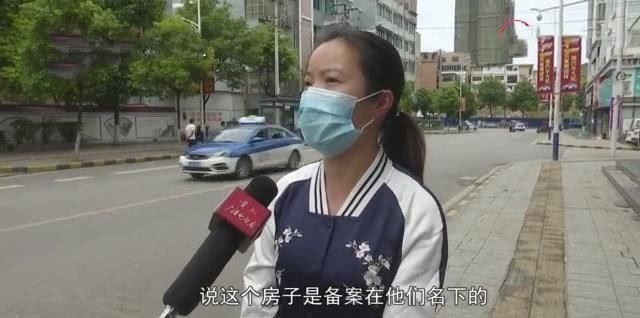 文女士|全款购房两年后,一陌生人说房子是他的,女子到住建局一查蒙圈了