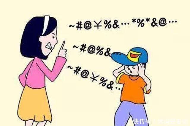 教育程度|如果孩子被吼之后有这种表现,长大可能有性格缺陷,家长要重视了!