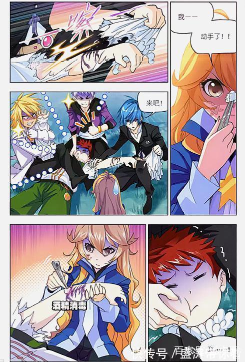 蓉蓉|斗罗大陆:宁蓉蓉、朱竹清做的黑暗料理,史莱克没有一个人逃得过