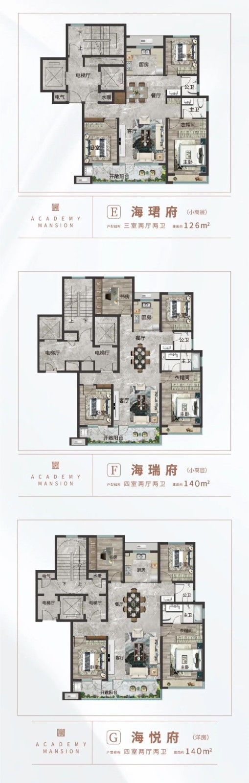 3热烈祝贺海通地产蝉联3A级信用企业!