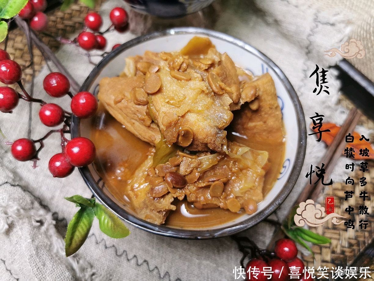 豆瓣酱|姥姥家的老味道 豆瓣酱焖牛肉