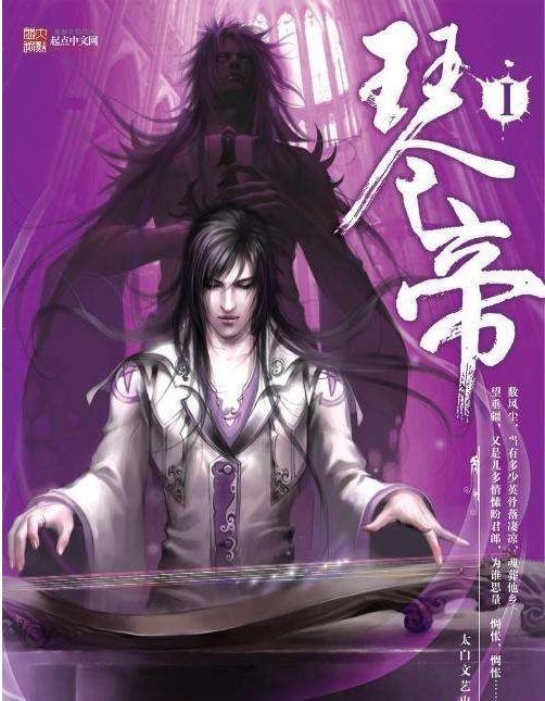 唐家三少|三本“后宫流”网络小说,昼夜颠倒也要看完