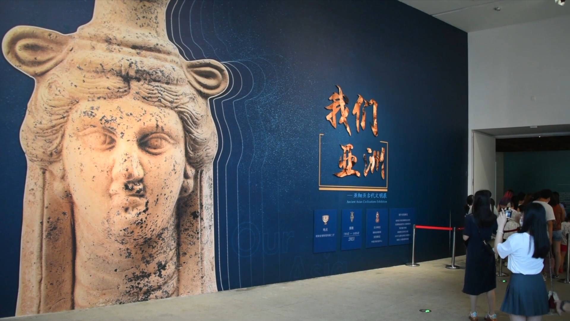 珍贵文物|亚洲十国222件珍贵文物在湖南长沙展出