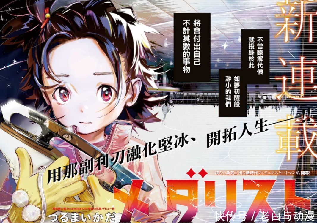 龙傲天|第5届“TSUTAYA漫画大奖”,《怪兽8号》上榜,你看过几部?